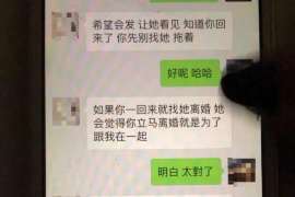 围场正规侦探调查通话清单寻人找人